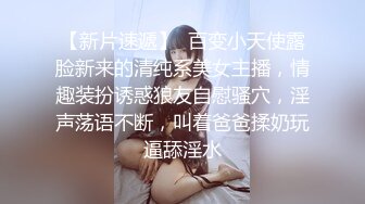 【快手福利】116万粉丝，极品美女【初晴】粉嫩小穴被疯狂抽插，水汪汪好刺激！ (2)