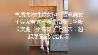 顶级玩女推特SM调教大神【云舒S】私拍，圈养各种妹子日常多种方式SP虐阴侮辱责罚刺激感十足 (8)