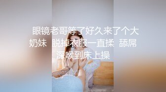 《百度云泄密》几十万人追踪的IG大奶网红极品私密视讯被曝光 (4)