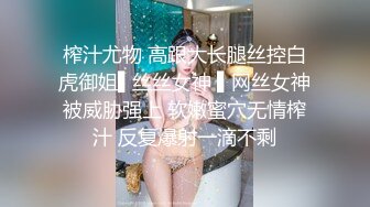 巨乳女上位人妻磨屌，这身材顶不住（不完整版）