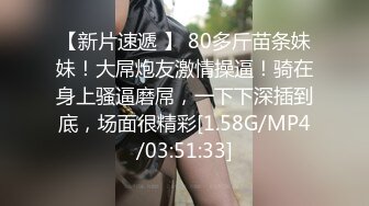 电报群VIP高清无水印，精液盛宴！变态老哥调教母狗堂妹，加精汤圆+口交加精甜甜圈