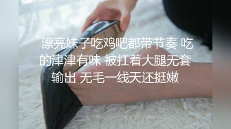  漂亮妹子吃鸡吧都带节奏 吃的津津有味 被扛着大腿无套输出 无毛一线天还挺嫩