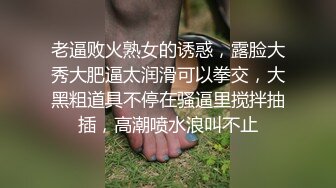 老逼败火熟女的诱惑，露脸大秀大肥逼太润滑可以拳交，大黑粗道具不停在骚逼里搅拌抽插，高潮喷水浪叫不止