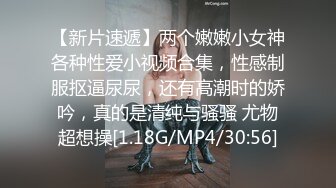 STP27141 【极品女神顶级流出】劲爆网红美女『柚子猫』七月最新作《红色渐变丝袜JK》肆意蹂躏嫩穴 VIP0600