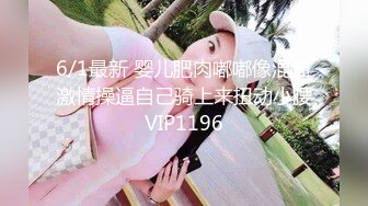 SWAG 美騷vivi是誘人小妖精，勾男人魂魄的那種