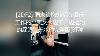 见过西域美女洗澡，但你见过神似仙女沐浴吗？黄金身材、爆乳小鸟，一颦一笑皆是魂儿