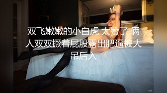 PMTC059 蜜桃影像传媒 同城约啪之新任女教师被不良学生强奸 艾熙 VIP0600