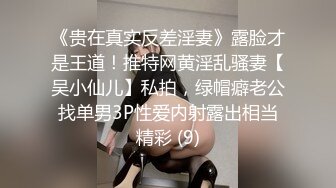 过年回家直播不方便，在卫生间里面一个人偷偷道具自慰，第一人称完美露脸-