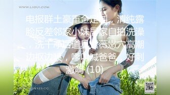 【我来喝牛奶】超级苗条的小仙女，无套啪啪，我也要 (3)