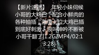 《云盘高质?泄密》露脸才是王道！极度反差斯文高学历贫乳大学生妹子恋上一位变态肥猪佬大玩SM长腿一线天被调教成了母狗完整版