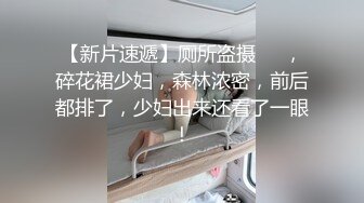  淫欲 精油Spajoanna 极品美女私人按摩体验 赤裸胴体淫靡精油美乳嫩穴 淫欲视觉冲击