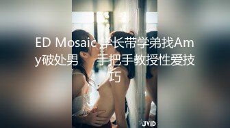 精东影业JD113不良教师-清纯学妹惨遭麻辣教师调教-瑶瑶