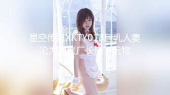 长虹村195母狗