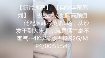 STP24907 长发娇喘妹子黑丝大白屁股，被强壮小伙后入操穴，把性爱当成工作，认真负责，无套啪啪，就是喜欢颜射吃精液 VIP2209