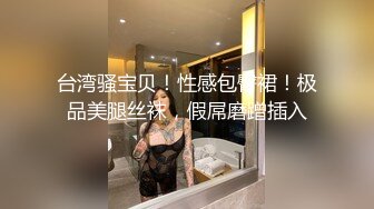 凯里小骚货、