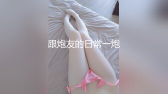 OF日本大眼萌妹「Yui Peachpie」“不是那边，别插”红色情趣服少妇被金主爸爸直捣菊花内射中出