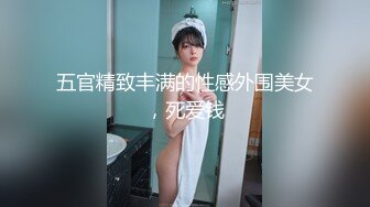 TM0162.伊琬琳.性爱笔记EP1.外卖小哥试用笔记.狠操骚货室友.天美传媒