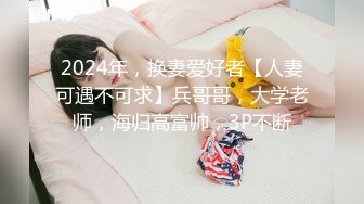 风俗娘 痴女化教育 白丝袜吊带性感套装