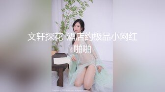 特写舔阴部直到她射精