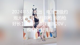 坐标[0750]先口再后入小腰精