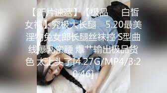 新人二次元美少女！情趣装黑丝袜！疯狂揉搓嫩穴，翘起美臀摇摆，手指扣穴用笔抽插，活力十足