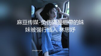 【新片速遞】 妖娆美少妇欧美风格跪着吃双屌，前后齐夹击，一顿后入猛如虎，撸射在肚子上