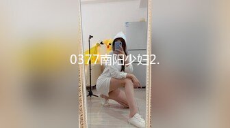 STP31103 新人美女的诱惑！浴室湿身诱惑！跳蛋塞穴叫起来好骚，掰穴特写捏奶子，拉扯跳蛋流淫水 VIP0600