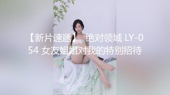 内容劲爆，先吞精了，再被各种抽插，爽的少妇叫baba