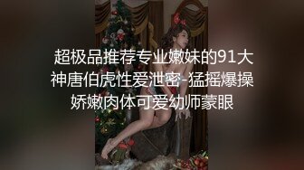 【AI换脸视频】杨幂 双丸子头带你双飞[上]