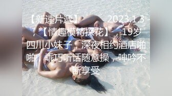  公司团建猥琐小哥下药迷翻美女同事偷玩她的小黑鲍害怕坐牢不敢操