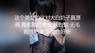 风韵犹存半老徐娘，黑丝气质美少妇，露脸道具插穴