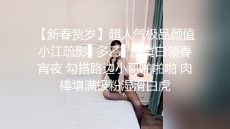 拍时尚气质大学美女和新男友开房时害羞磨叽半天才开干