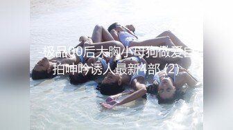 【新片速遞 】起点传媒 性视界传媒 XSJTC07 报複高傲女上司 羽芮(坏坏 林沁儿 芳情)【水印】