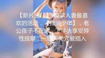 小陈头星选和炮友再约了个性感甜美妹子玩双飞，双女一起舔特写一线天肥逼轮流猛操