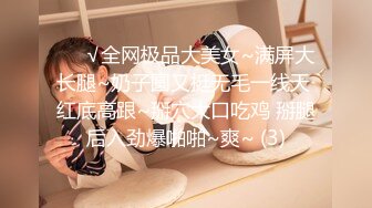 无水印1/29 大奶白丝女仆装美女白虎粉穴骚逼好痒足交乳交好久没被操了VIP1196