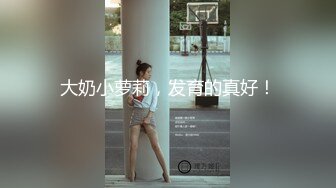 离异骚逼少妇自拍1