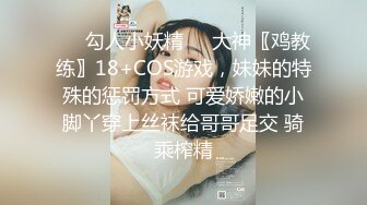 娇颜尤物 下海新人青春抚媚美少女 御梦子