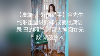 母狗女奴训练营【绳精病】系列清纯马尾辫黑丝制服美模捆绑乳夹先用内置振动棒搞再用炮机搞爽到宫缩