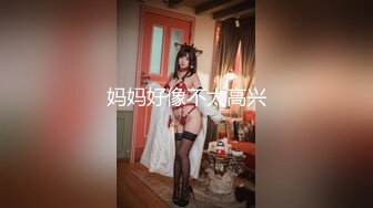 【超顶鬼父乱伦】女儿婷宝 闺蜜穿上情趣护士太上头了 淫靡吸吮肉棒 爆艹稚嫩白虎蜜穴 啊~嗯~爽到失控内射精液