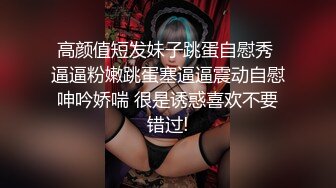 被炮友插嘴口爆啪啪啪，超漂亮异域风情大美女，胸大腿长魔鬼身材，骚浪淫荡