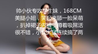 爱豆传媒ID5295当着兄弟的面操他老婆-小洁