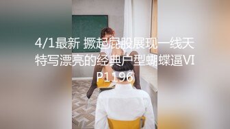 究极反差露脸女泄密！重庆甜美高颜OL女职员，被金钱征服成为老板的小母狗，各种露脸调教啪啪，玩的绝对变态 (1)