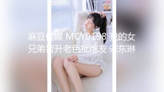 【OnlyFans】逃亡JJ爱KK，狂干群P，大型淫乱场面，两人真实夫妻，女的身材超级棒，群p的场面太过震撼 97