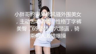 現場直播高價約了個爆乳禦姐女技師泄瀉火 穿上黑絲撕爛摳穴調情乳推舔背擡腿正入抽插幹得浪叫連連 服務絕