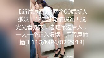 ✨韩国清纯乖巧萝莉小母狗「Rabbyjay Couple」日常性爱私拍 肥臀粉嫩馒头逼美少女【第八弹】