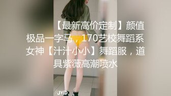 紧嫩小骚逼 情趣装 沙发上女上位