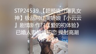 2024年新作【甜甜小桃花】女仆装 白嫩小少妇无美颜的镜头下也颇有几分姿色这黑乎乎的阴毛暴漏了骚货本性 (3)