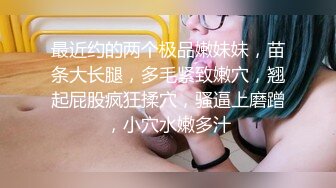 超顶级NTR绿帽人妻，白皙大奶少妇【JC夫妇】订阅私拍，诚邀各界实力单男3P多P舔屁眼啪啪，刷锅狠人 (36)