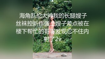 《云盘泄密》艺校清纯大眼睛可爱小姐姐黑历史被曝光~床上秒变母狗~大玩SM调教扮演小护士