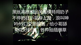 比明星强100倍女神【CNNANAoo】自慰尺度极大，精尽人亡 ~~！核弹，颜值为王，土豪最爱 (4)